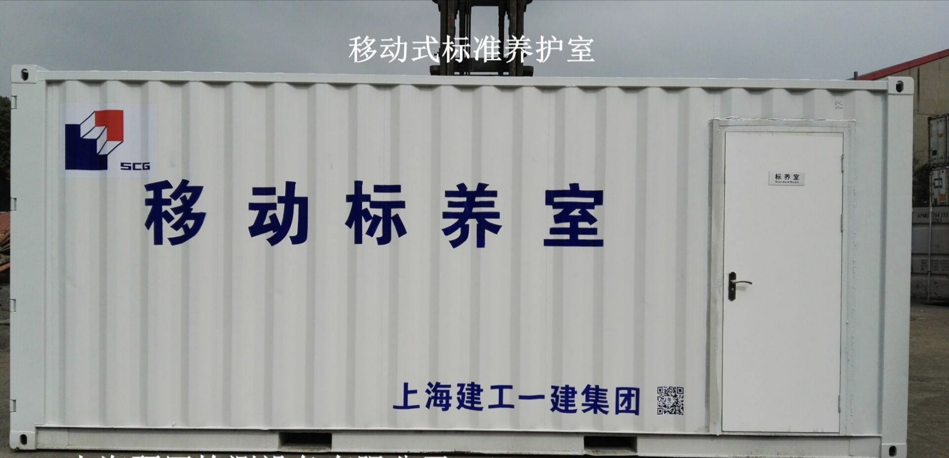 郴州得劳斯集装箱房屋租赁有限公司,郴州集装箱销售,集装箱租赁